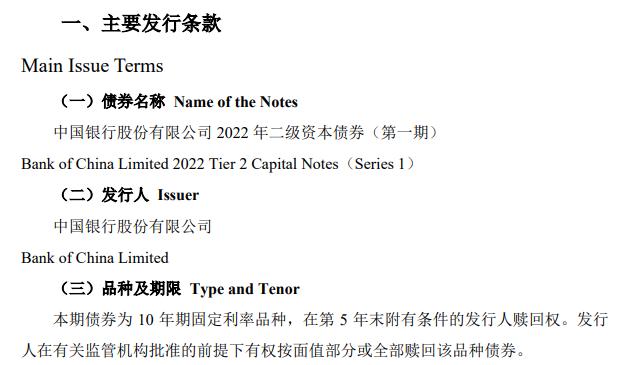 点击看大图 点击看大图